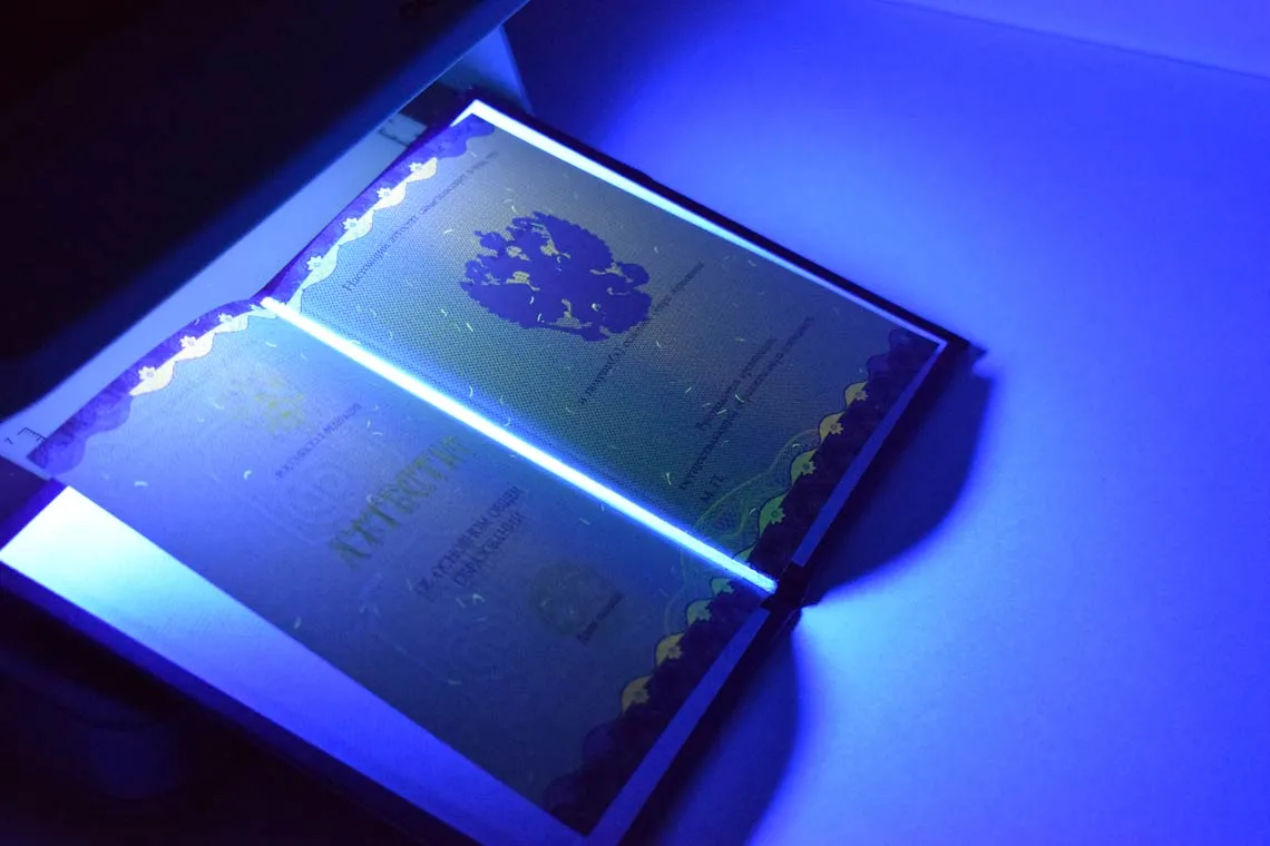 Улан-Удинский аттестат в ультрафиолетовом свете за 9-й класс новейшего образца